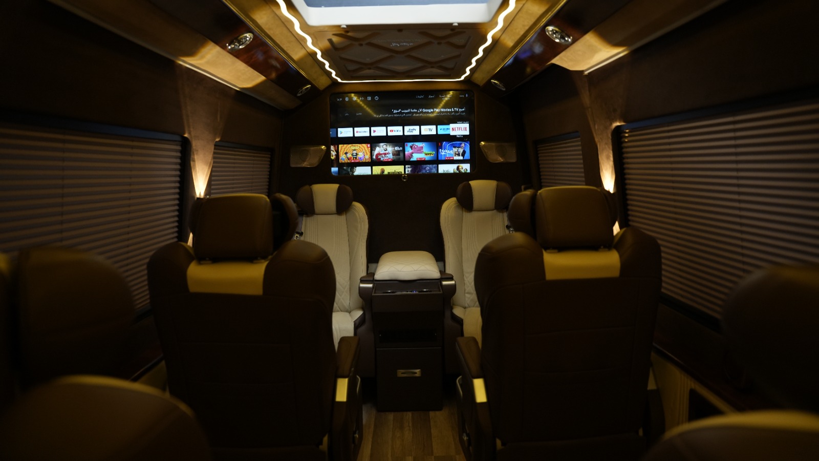 Van